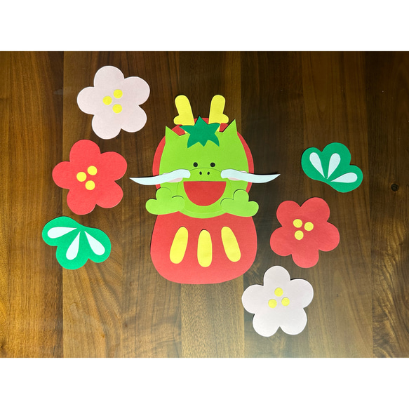 お正月壁面飾り 干支 辰 たつ 画用紙 壁面飾り ガーランド 保育教材