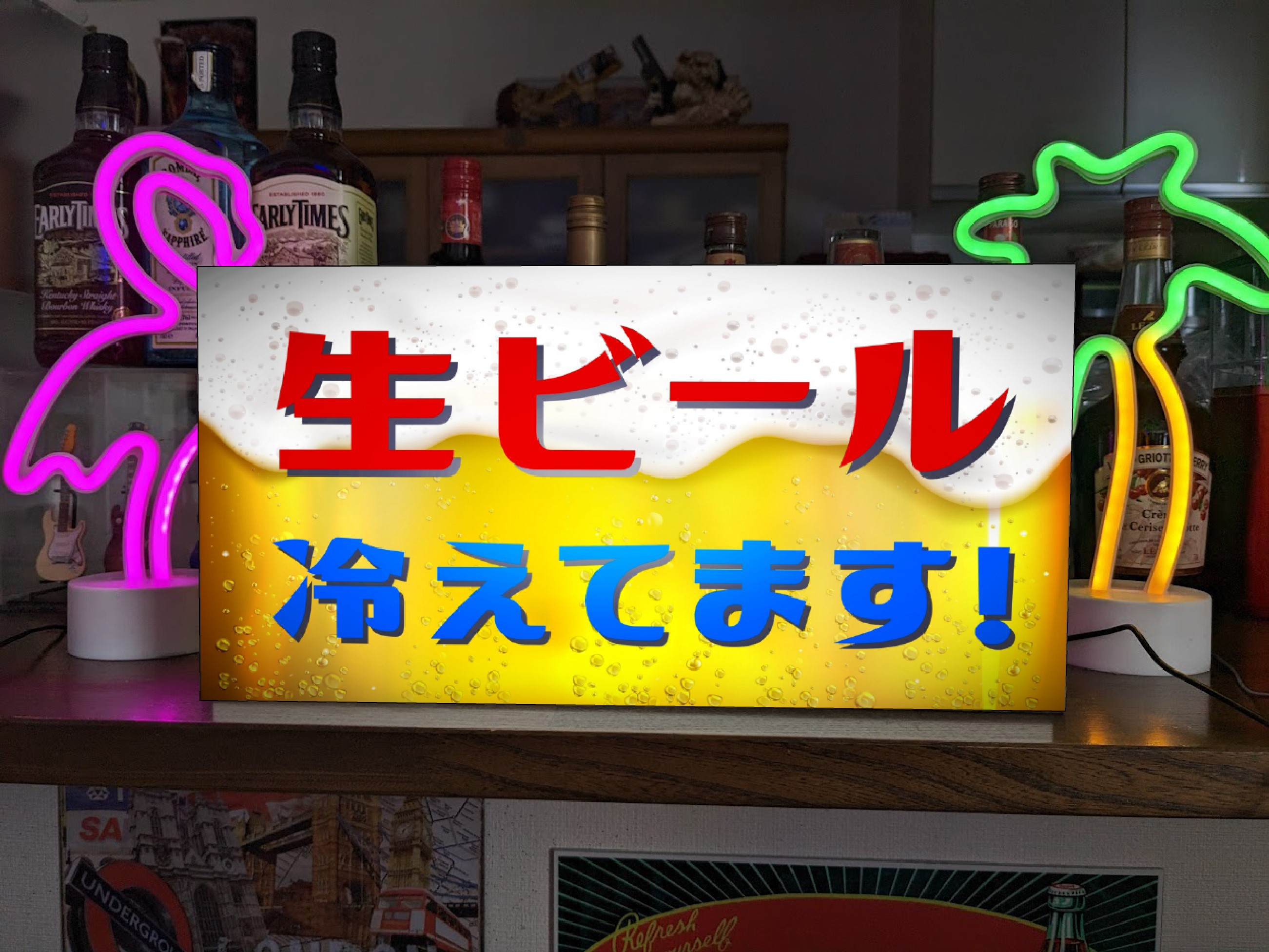 【Lサイズ】生ビール 冷えてます ビアガーデン 看板 置物 雑貨 ライトBOX Lサイズ】生ビール 冷えてます ビアガーデン 看板 置物 雑貨 ライトBOX