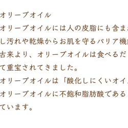 【兵庫・神戸ブランド】ボタニカルシリーズ「ハニーバスエッセンスｗｉｔｈアロエベラエキス配合」　ローズマリー・ジュニパー 9枚目の画像