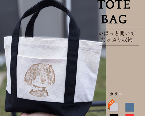 感謝価格　SALE お弁当トートバッグ　お散歩バック　人気　ハンドメイド 感謝価格 SALE お弁当トートバッグ お散歩バック 人気