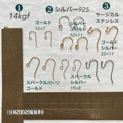 P104フープ合金　ガラス　ピアス穴塞ぎ予防に自宅でオシャレにつける　ピアス】 13枚目の画像