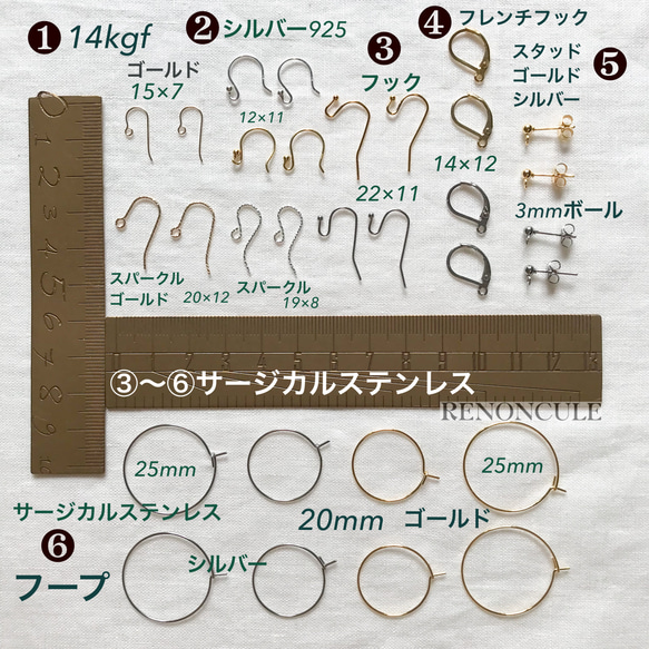 P104フープ合金　ガラス　ピアス穴塞ぎ予防に自宅でオシャレにつける　ピアス】 12枚目の画像