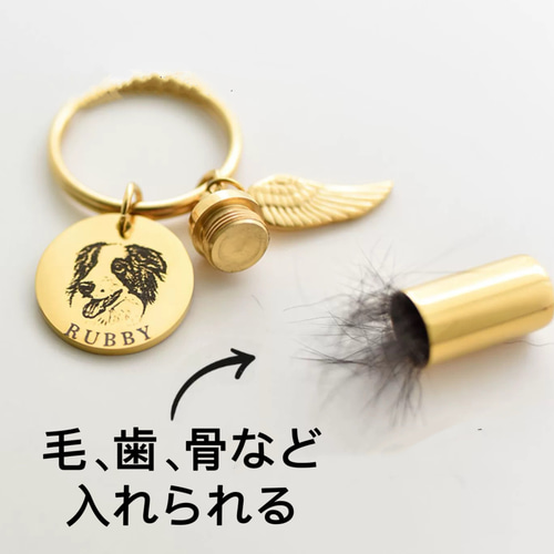 記念用レーザー彫刻ストライプ キーホルダー（ペットの毛、歯、骨など