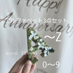 イニシャルオブジェ のおすすめ人気通販 検索結果｜Creema(クリーマ