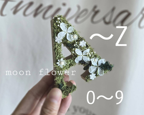 再販×68◎インテリアアルファベット&ナンバーオブジェ❀アルファベット