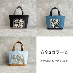 アッシュブルー×ネイビー◆インド刺繍×帆布☆ミニトートバッグ 12枚目の画像