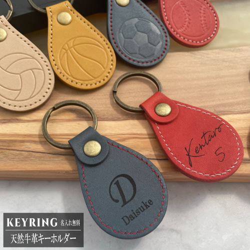 ♡mil様■16個#ラグビー#レザー#キーホルダー#名入れ ♡mil様□16個#ラグビー#レザー#キーホルダー#名入れ ♡mil様□16