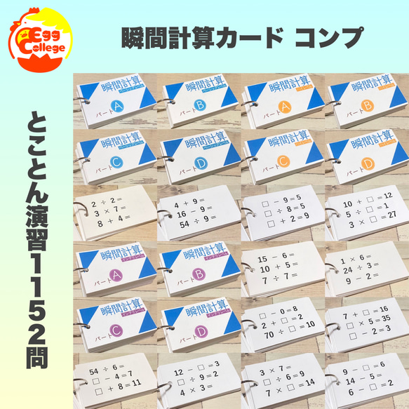美品】算数の探険10冊セット たし算 ひき算 かけ算 わり算 勉強
