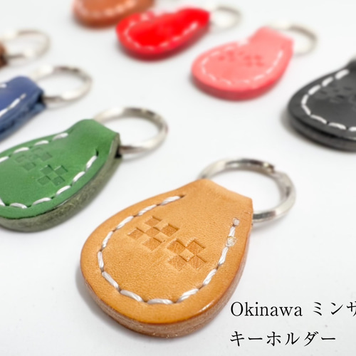 エルモさんオーダー　塩入　ミンサーミニキーホルダー+サングァーチャーム×3 Okinawa ミンサー柄 マース(塩)入り ミニキーホルダー