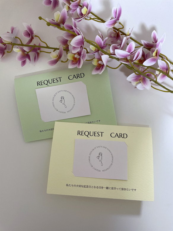 ゲストカード/リクエストカード 3枚目の画像
