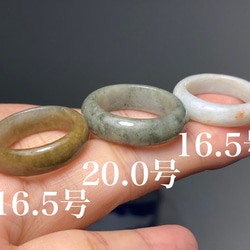 ARG23-185 ミャンマー産 天然 本翡翠 16.5号 20.0号 16.5号 リング 指輪 硬玉 くりぬき 1枚目の画像