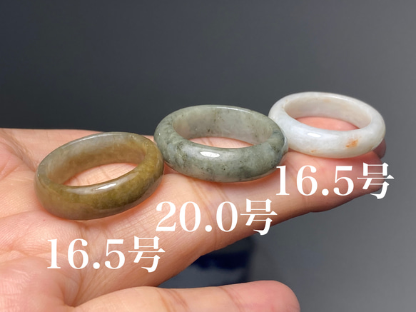 ARG23-185 ミャンマー産 天然 本翡翠 16.5号 20.0号 16.5号 リング 指輪 硬玉 くりぬき 1枚目の画像