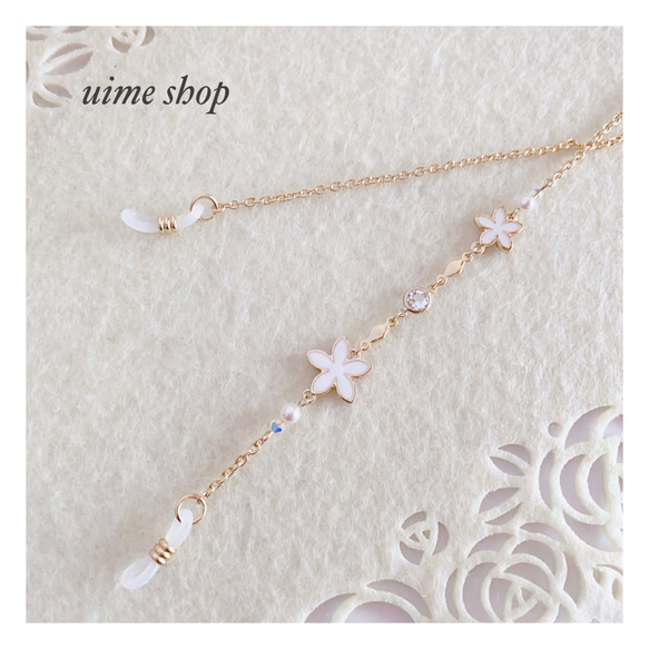 SWAROVSKI＆お花チャームの大人可愛いメガネチェーン グラスコード 2枚目の画像