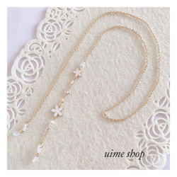 SWAROVSKI＆お花チャームの大人可愛いメガネチェーン グラスコード 1枚目の画像