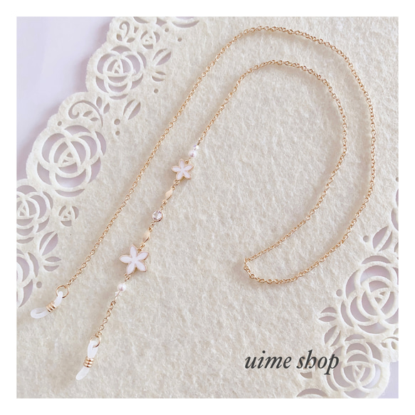 SWAROVSKI＆お花チャームの大人可愛いメガネチェーン グラスコード 1枚目の画像