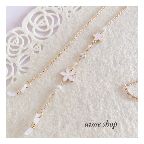 SWAROVSKI＆お花チャームの大人可愛いメガネチェーン グラスコード 3枚目の画像