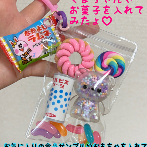 そうま キャンディー キーホルダー そうまくんKnight A 騎士A キャンディーキーホルダー
