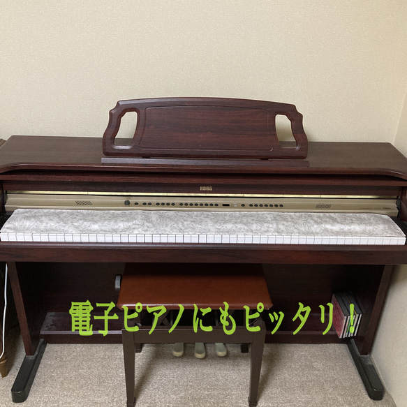 ピアノ鍵盤カバー「フェミニンな柄ネロリローズ」コットンサテンで優しい肌触り 10枚目の画像