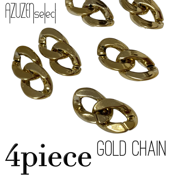【4個】gold ccb chain 金具・チェーン AZU 通販 16450866｜Creema(クリーマ)