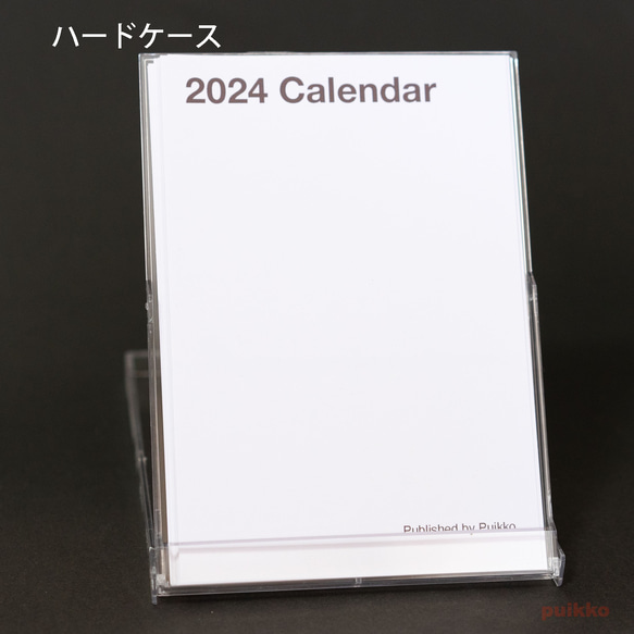 日曆 2024 年空白垂直 第6張的照片