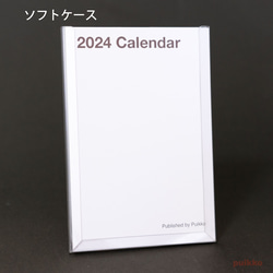 カレンダー　2024年　ブランク縦 4枚目の画像