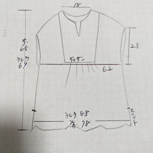 SOLD 着物リメイク ブラウス 大島紬 FREE SIZE ブラウス さら