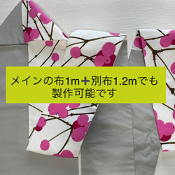 オーダー　名古屋帯　お好きな布で名古屋帯お仕立ていたします 7枚目の画像