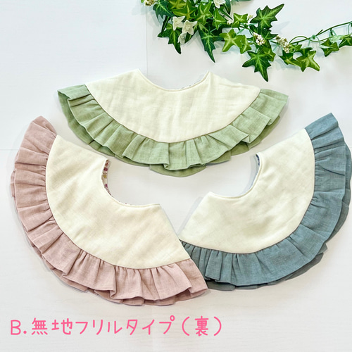 新作】【出産祝いにも】華やか上品♡360°花柄フリルスタイ スタイ