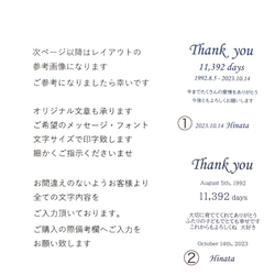 感謝価格＊両親贈呈品　文字入れOK　7009 オレンジ　子育て感謝状　結婚祝い　還暦祝い　誕生日　写真立て 11枚目の画像