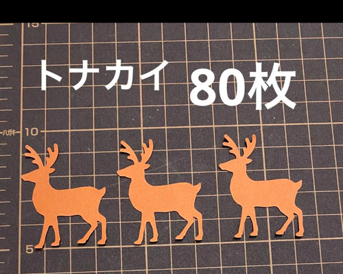 アルバムクラフト　ダイカット　クリスマス② Amazon.co.jp: クリスマス クラフトパンチ アルバム サンタさん