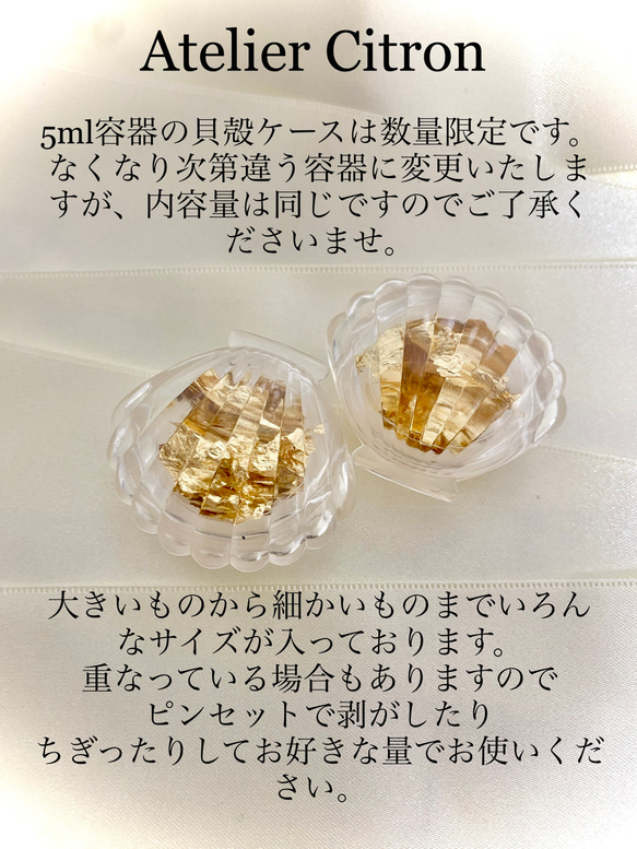 髪飾り 結婚式 成人式 蝶々 パール 金箔 冠 ティアラ ヘッドドレス ヘアアクセサリー 8枚目の画像