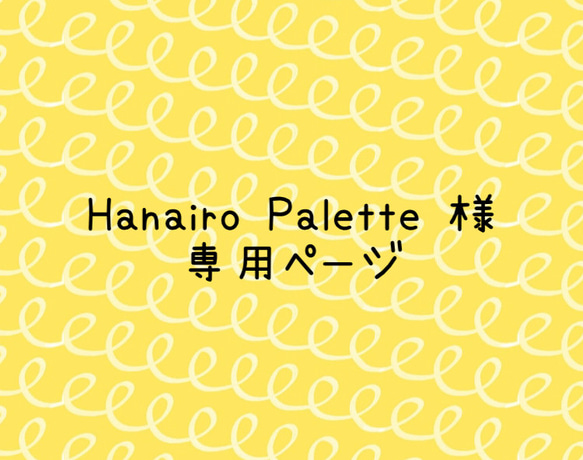 Hanairo Palette様専用　birdコースター2枚セット 1枚目の画像