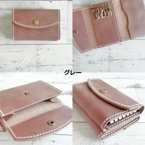 送料無料】小銭入れ付きキーケース 8色 本革 カードケース ミニ財布