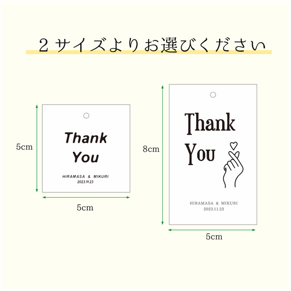 名入れができるThank youタグ （クラフト紙・トレーシングペーパー紙）20枚セット　結婚式のプチギフトにもぴったり 4枚目の画像