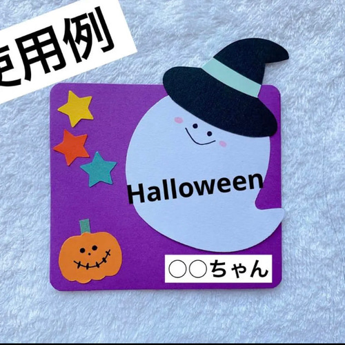 ななまる♡ 【ハロウィン②】メッセージカード 70枚 ハロウィンのメッセージカード メッセージカード craft彩工房
