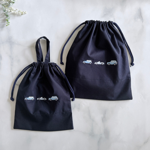 名入れ【サイズが選べる】紺色・車刺繍・巾着袋 男の子 ネイビー お