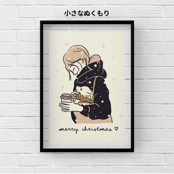 【特集掲載】選べるクリスマスA3ポスター2枚　ミニチュアダックス　トイプードル　ラブラドールレトリバー　犬 4枚目の画像