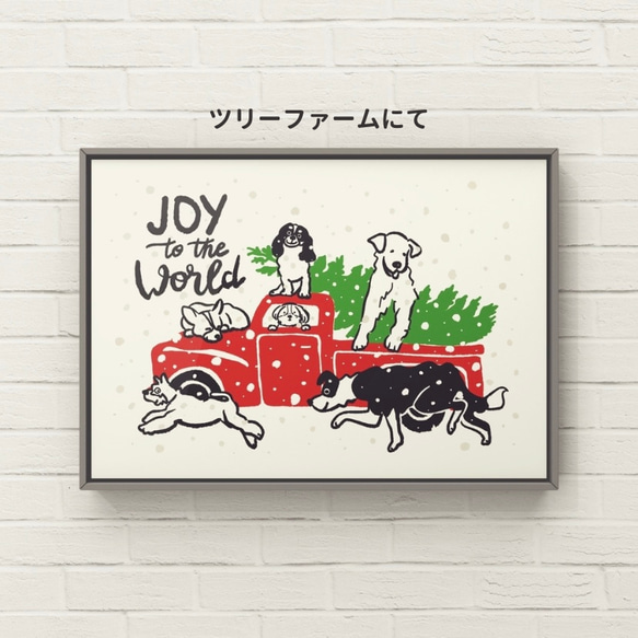 【特集掲載】選べるクリスマスA3ポスター2枚　ミニチュアダックス　トイプードル　ラブラドールレトリバー　犬 3枚目の画像