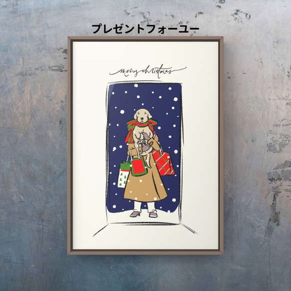 【特集掲載】選べるクリスマスA3ポスター2枚　ミニチュアダックス　トイプードル　ラブラドールレトリバー　犬 5枚目の画像