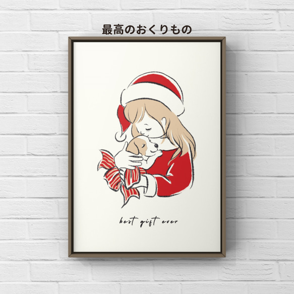 【特集掲載】選べるクリスマスA3ポスター2枚　ミニチュアダックス　トイプードル　ラブラドールレトリバー　犬 11枚目の画像