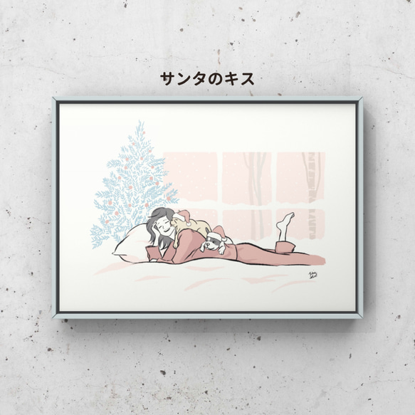 【特集掲載】選べるクリスマスA3ポスター2枚　ミニチュアダックス　トイプードル　ラブラドールレトリバー　犬 9枚目の画像