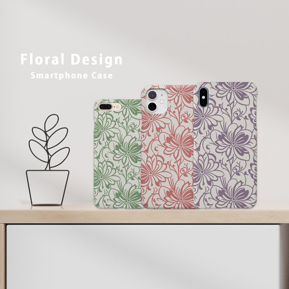 花柄 デザイン4 iPhoneケース 全面印刷  各シリーズ対応 スマホケース 1枚目の画像