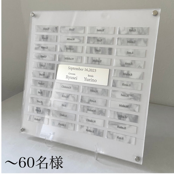 スクエア　大理石色　ホワイト　はめ込み式　ウェルカムボード　ゲスト参加型結婚証明書 