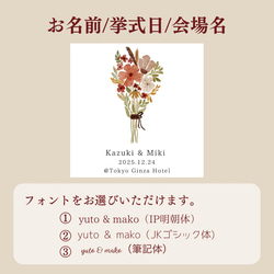 【封筒⑦】秋に結婚式の方向け！（5枚〜）◎両面テープ付き ※選べる水引3種類　封筒　結婚式　お車代　お礼代 7枚目の画像