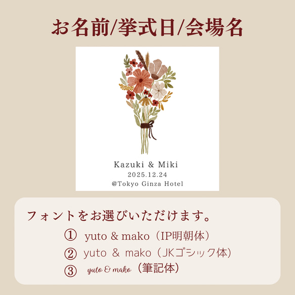 【封筒⑦】秋に結婚式の方向け！（5枚〜）◎両面テープ付き ※選べる水引3種類　封筒　結婚式　お車代　お礼代 7枚目の画像