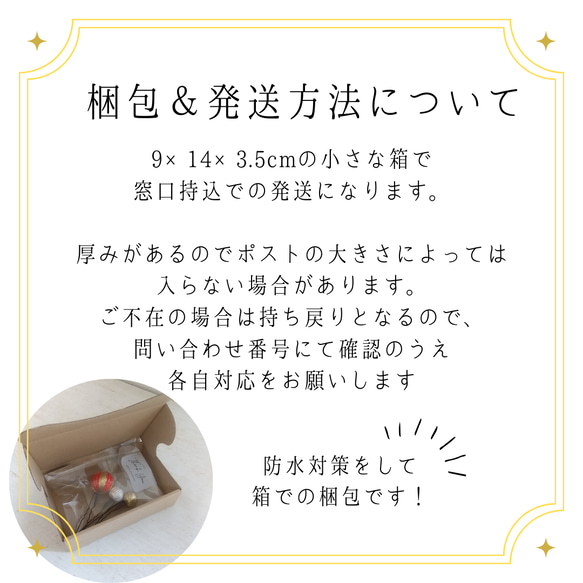 【選べる・追加できる】和玉セット②　ピンク　髪飾り　玉かんざし　結婚式　成人式　前撮り　七五三　お祭り　浴衣　 11枚目の画像