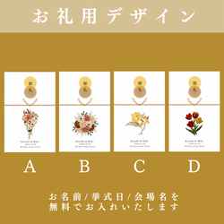 【ポチ袋⑦】秋に結婚式の方向け！（5枚〜）※選べる水引3種類　封筒　結婚式　お車代　お礼代　お車代　御礼代　 3枚目の画像