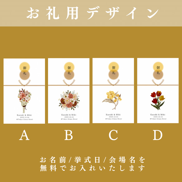 【ポチ袋⑦】秋に結婚式の方向け！（5枚〜）※選べる水引3種類　封筒　結婚式　お車代　お礼代　お車代　御礼代　 3枚目の画像