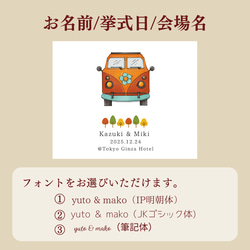 【ポチ袋⑦】秋に結婚式の方向け！（5枚〜）※選べる水引3種類　封筒　結婚式　お車代　お礼代　お車代　御礼代　 6枚目の画像