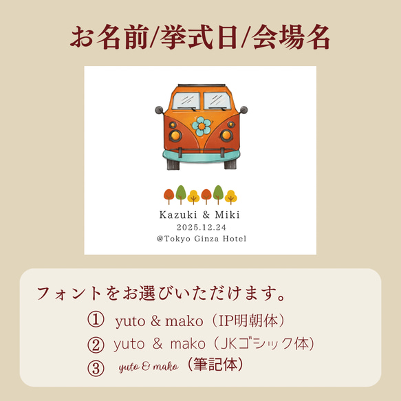 【ポチ袋⑦】秋に結婚式の方向け！（5枚〜）※選べる水引3種類　封筒　結婚式　お車代　お礼代　お車代　御礼代　 6枚目の画像